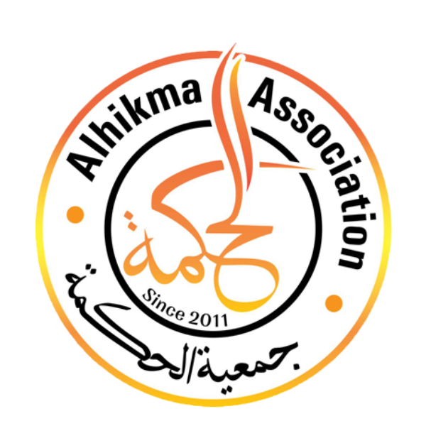 Alhikma Islamic Center Logo